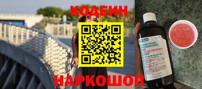 шишки Нарткала