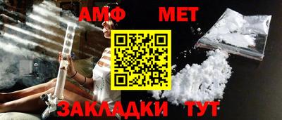 ALPHA-PVP Можайск
