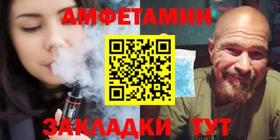 ALPHA-PVP Можайск