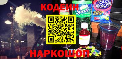 крисы Наро-Фоминск