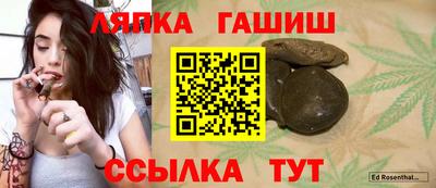 крисы Наро-Фоминск