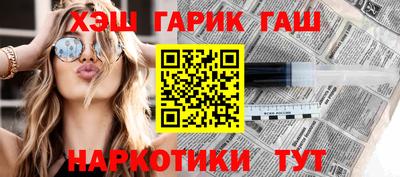 крисы Наро-Фоминск