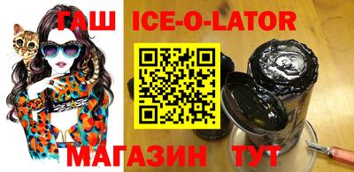 крисы Наро-Фоминск