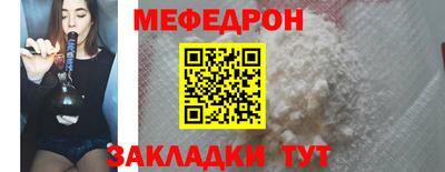 ALPHA-PVP Можайск