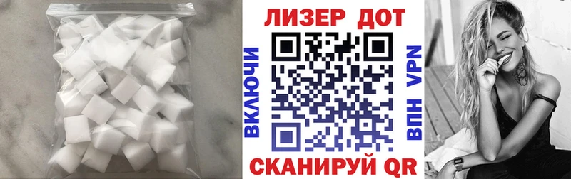 купить Гагарин Лсд 25 экстази кислота