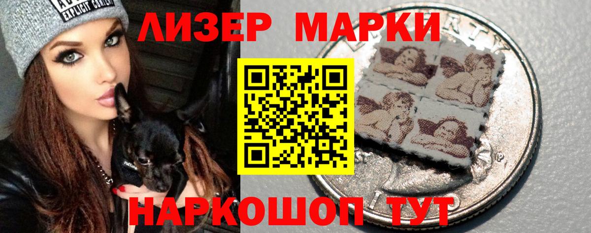 ЛСД экстази кислота Гагарин