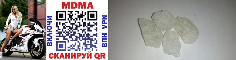 MDMA кристаллы  цены наркотик  Гагарин 
