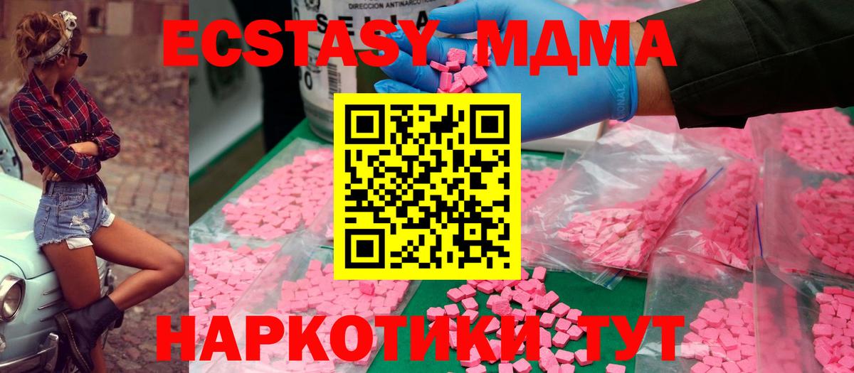 MDMA VHQ Гагарин
