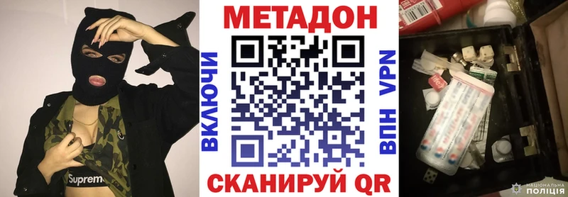 ОМГ ОМГ как зайти  Гагарин  МЕТАДОН кристалл 