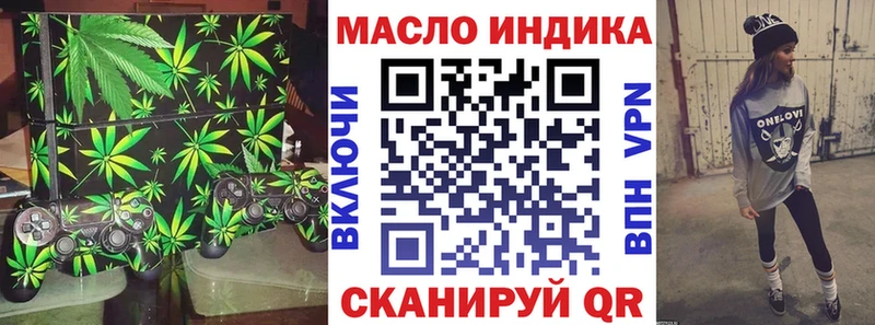 даркнет сайт Гагарин Дистиллят ТГК гашишное масло