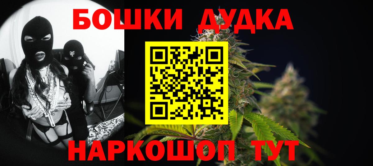 Бошки Шишки индика  Вход с VPN  Шишки марихуана марихуана  Гагарин  Канабис гибрид 